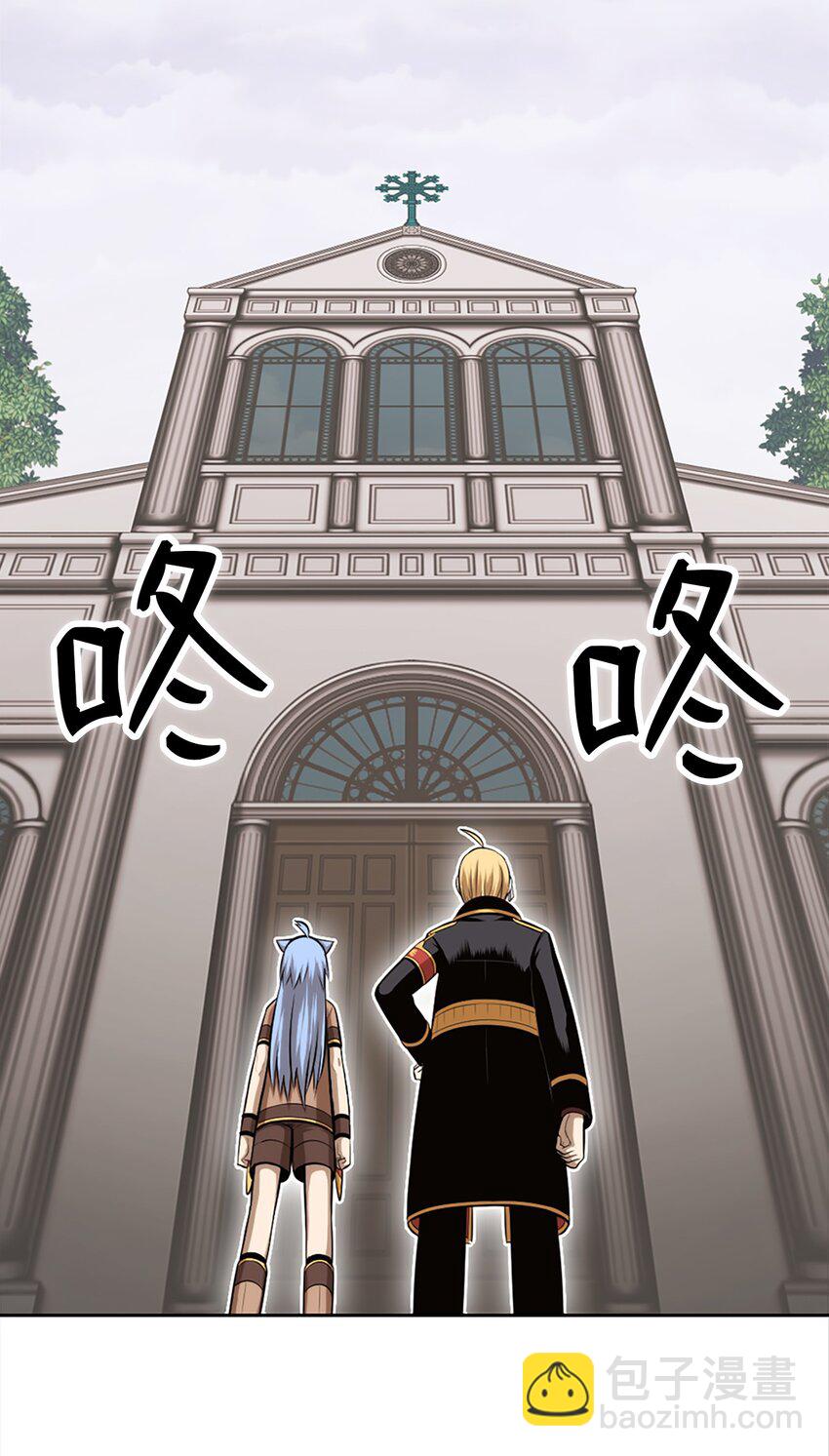 《潘菲亚传奇》20 20 第12页
