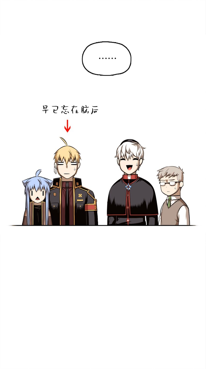 《潘菲亚传奇》20 20 第30页