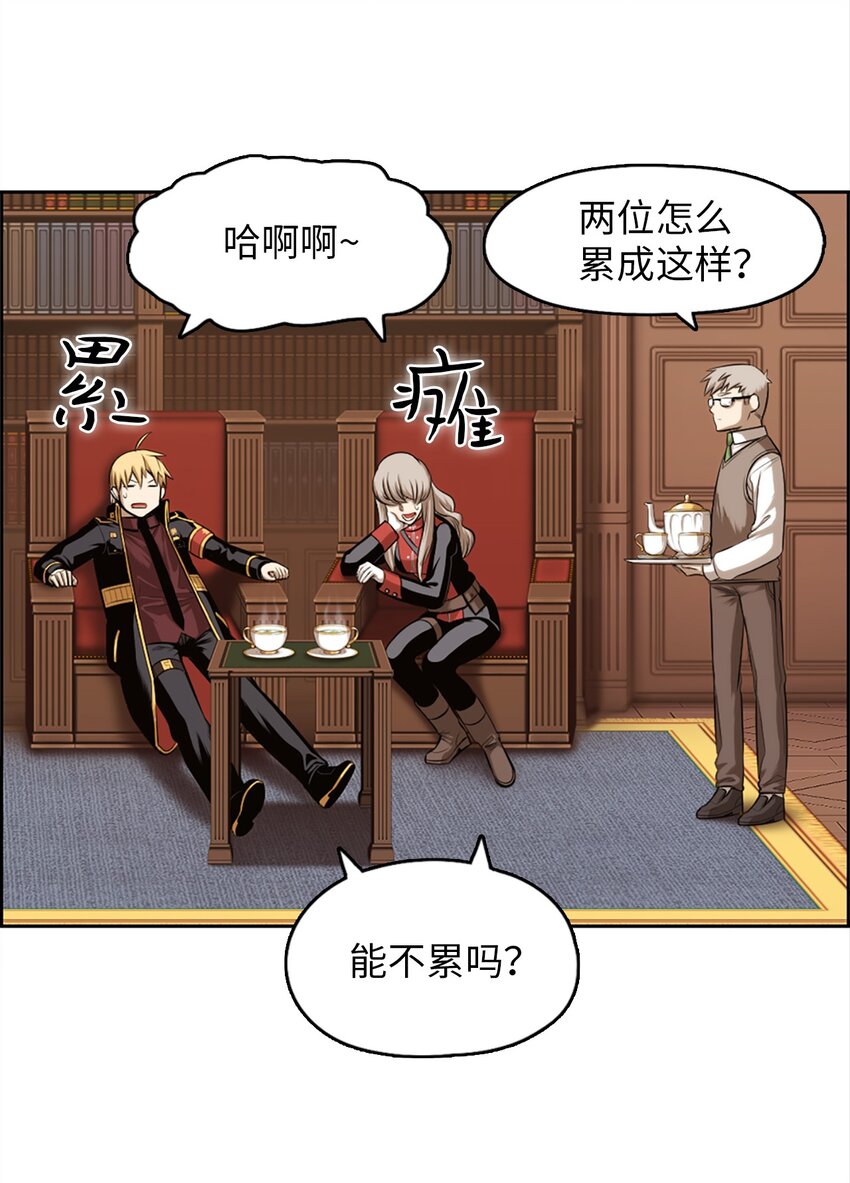 《潘菲亚传奇》20 20 第34页