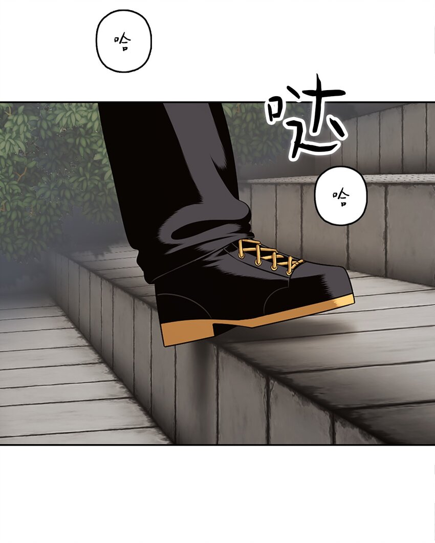 《潘菲亚传奇》20 20 第3页
