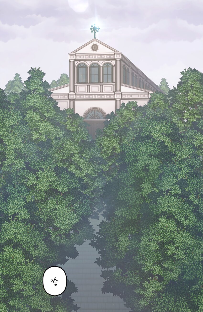 《潘菲亚传奇》20 20 第5页