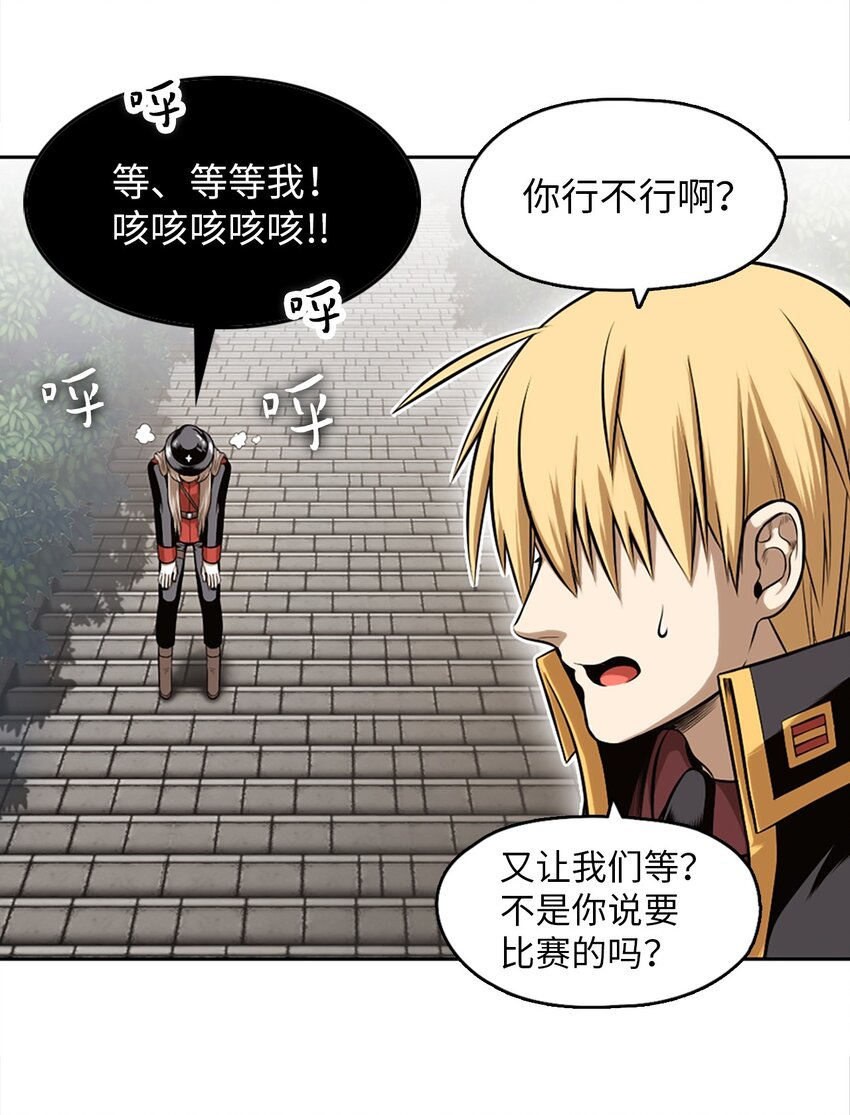 《潘菲亚传奇》20 20 第8页