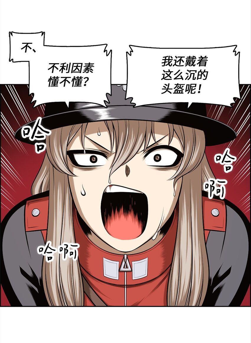 《潘菲亚传奇》20 20 第9页