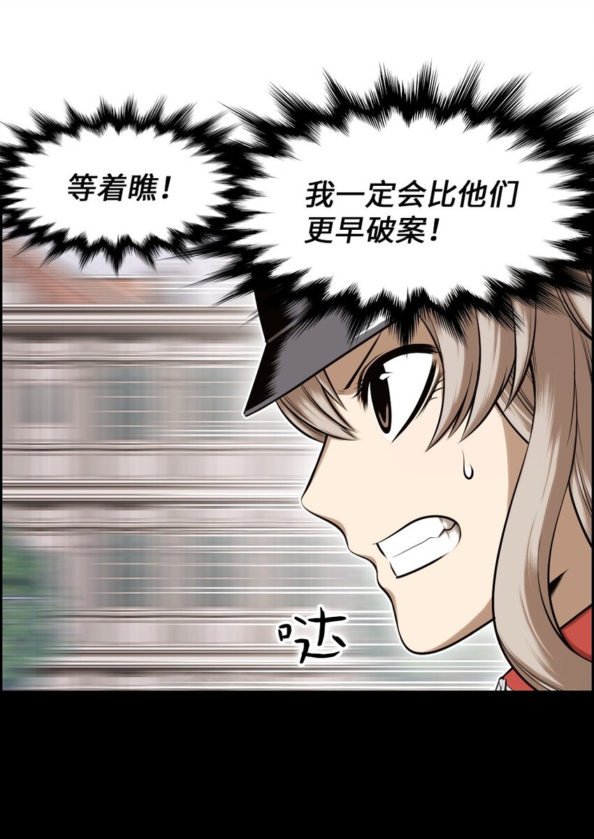 《潘菲亚传奇》19 19 第18页