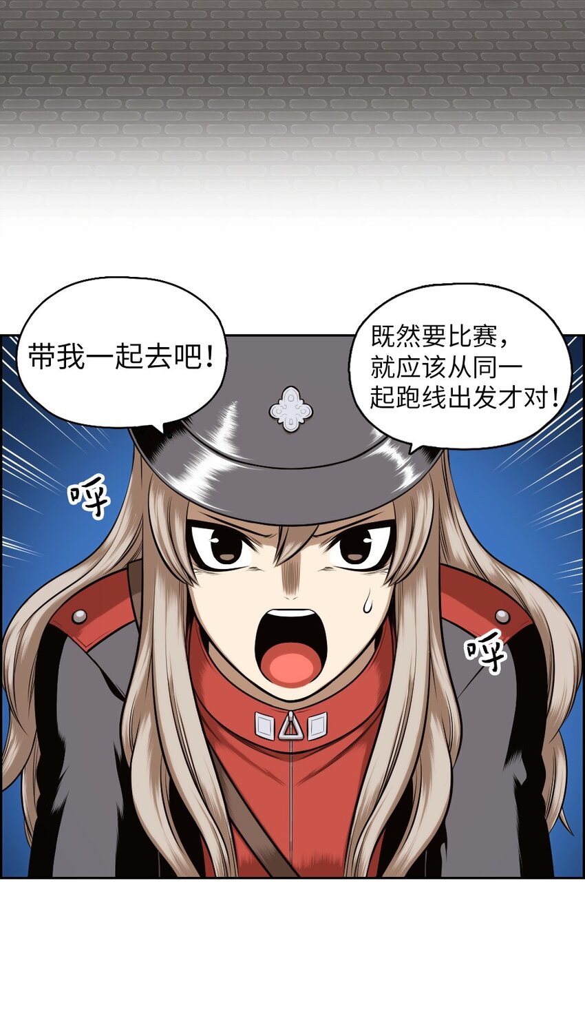 《潘菲亚传奇》19 19 第26页