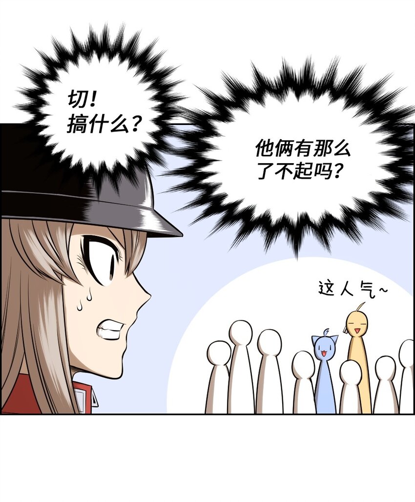 《潘菲亚传奇》19 19 第6页