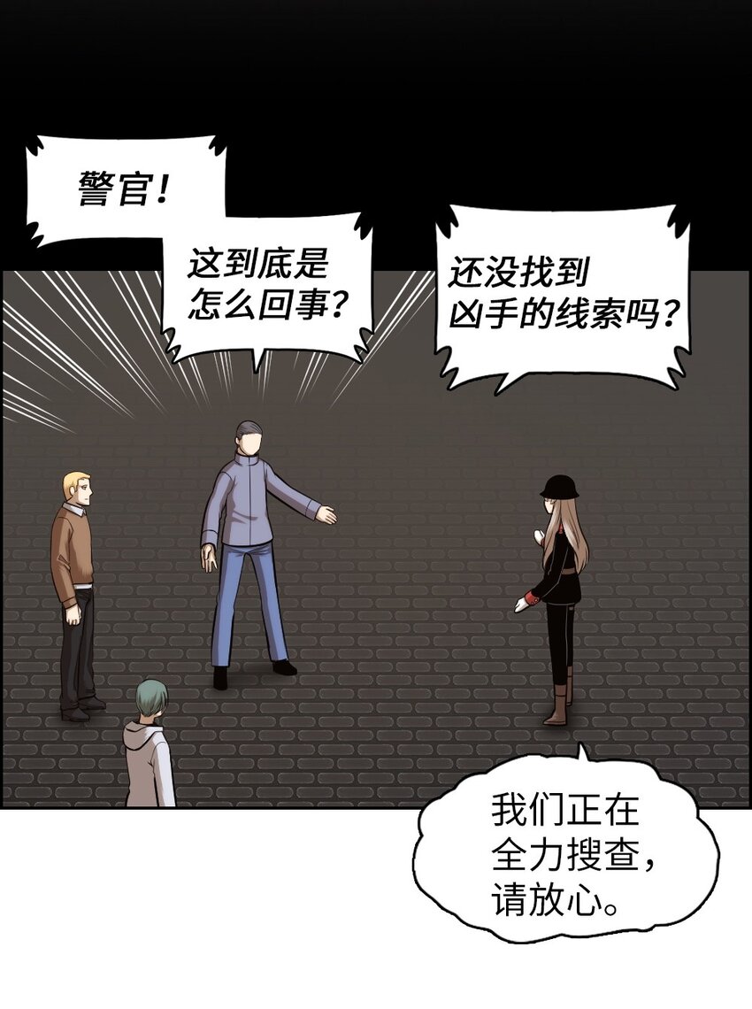 《潘菲亚传奇》18 18 第14页