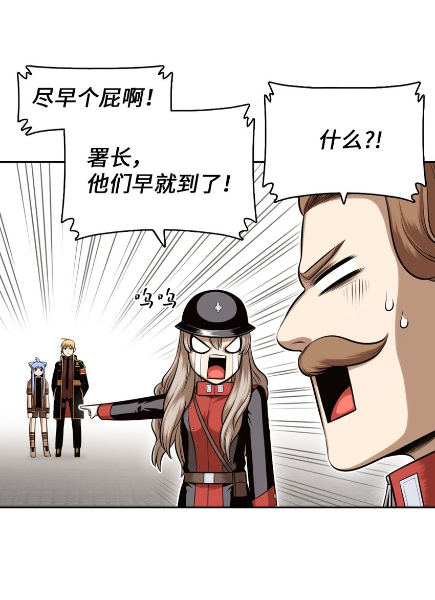 《潘菲亚传奇》18 18 第24页
