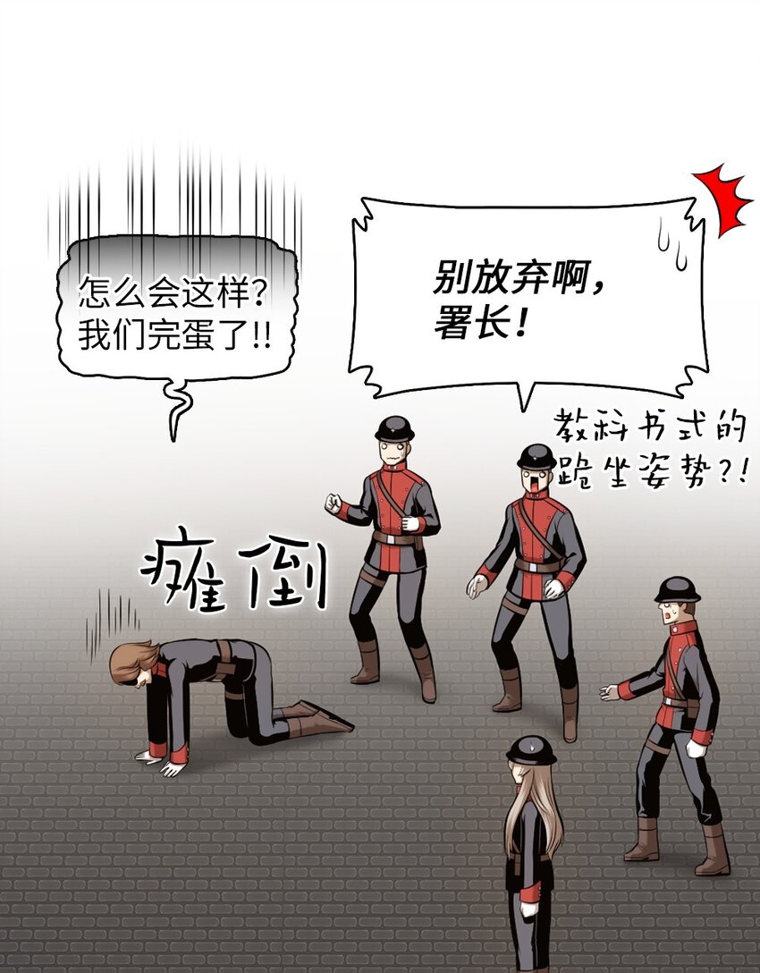 《潘菲亚传奇》18 18 第25页
