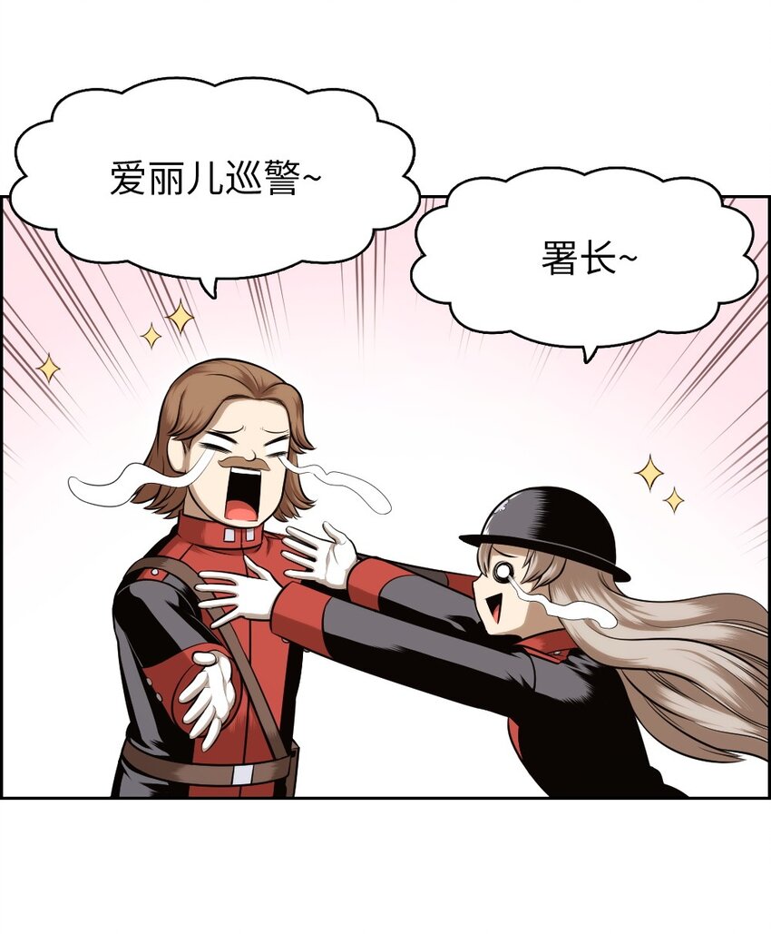 《潘菲亚传奇》18 18 第30页