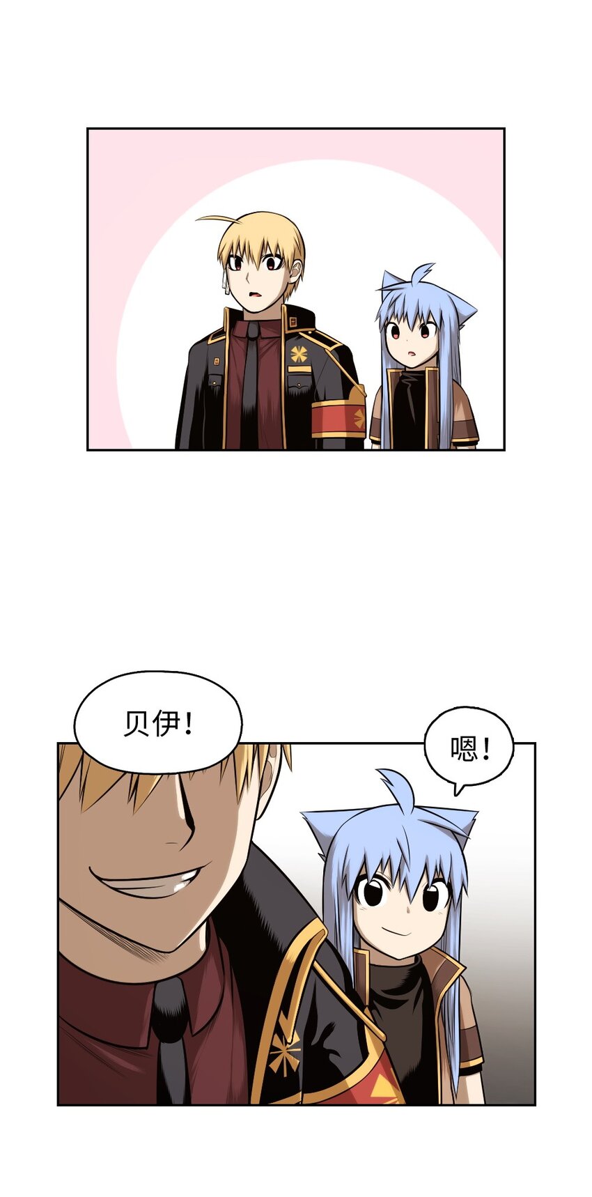 《潘菲亚传奇》18 18 第38页