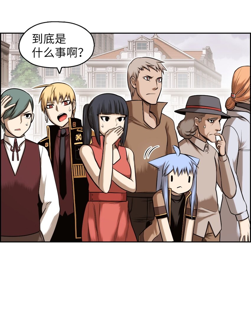 《潘菲亚传奇》18 18 第8页