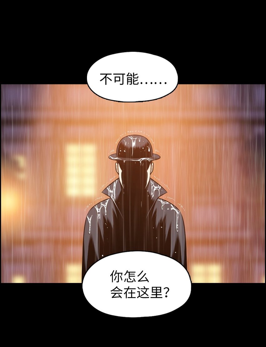 《潘菲亚传奇》17 17 第10页