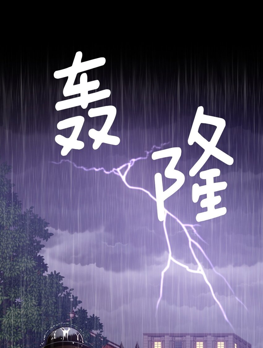 《潘菲亚传奇》17 17 第13页