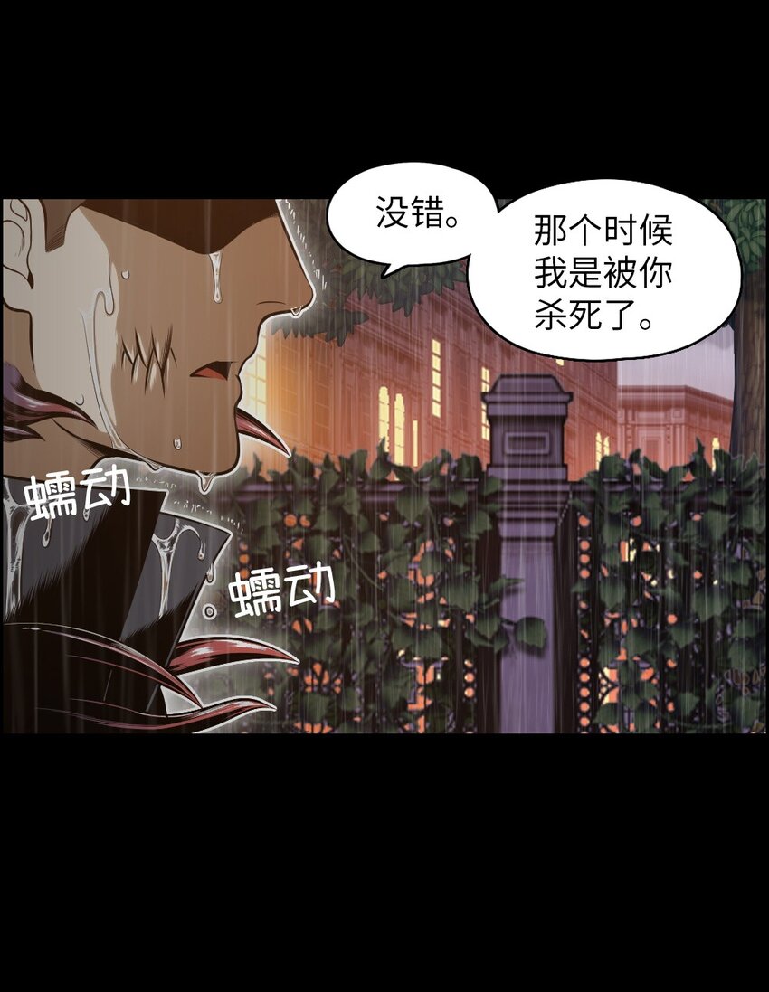 《潘菲亚传奇》17 17 第15页