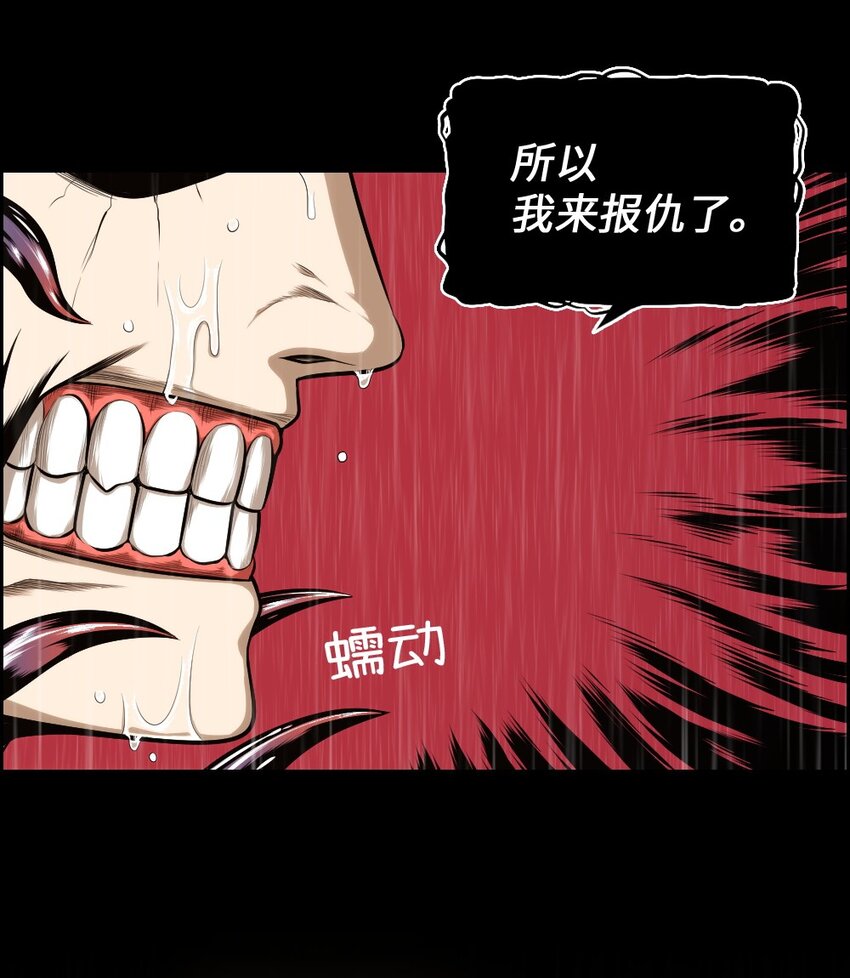 《潘菲亚传奇》17 17 第16页