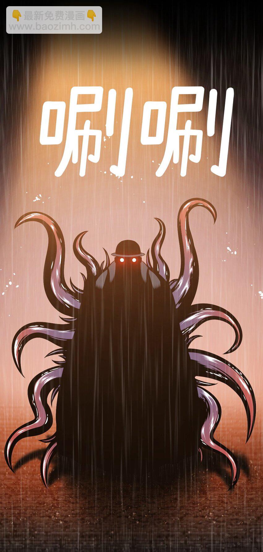 《潘菲亚传奇》17 17 第17页