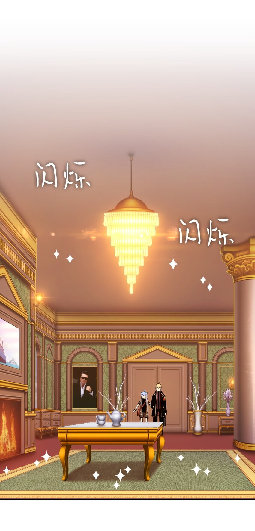 《潘菲亚传奇》17 17 第25页