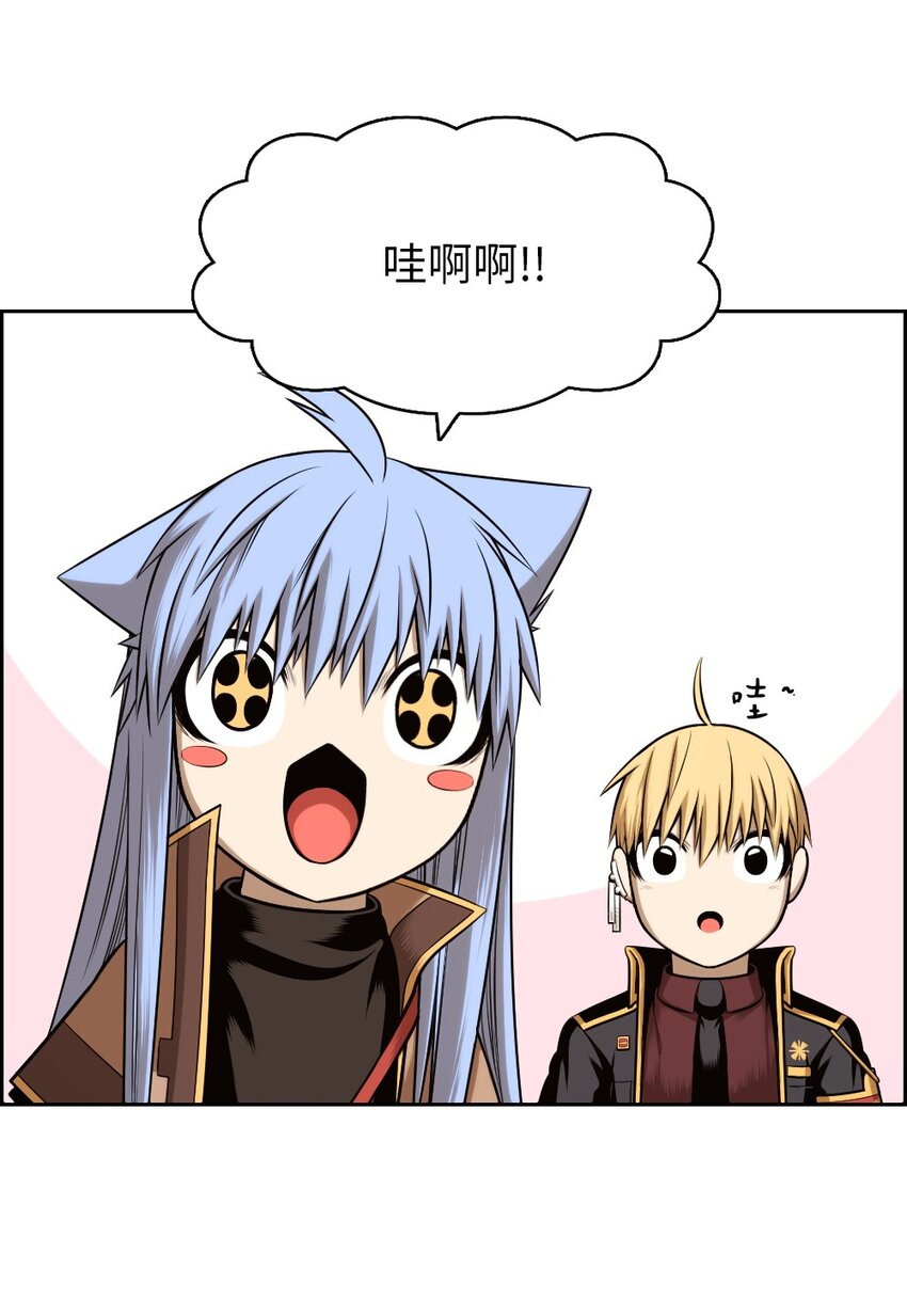 《潘菲亚传奇》17 17 第26页