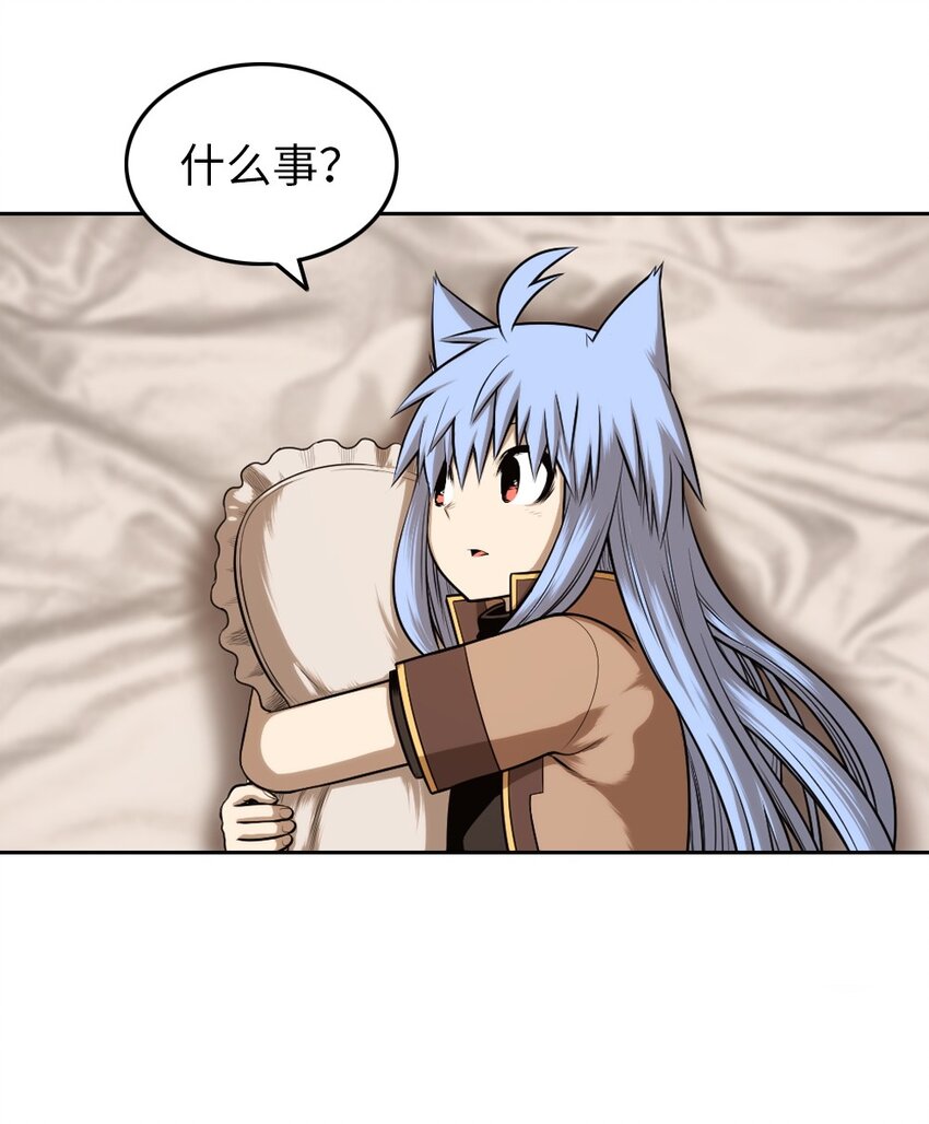 《潘菲亚传奇》17 17 第30页