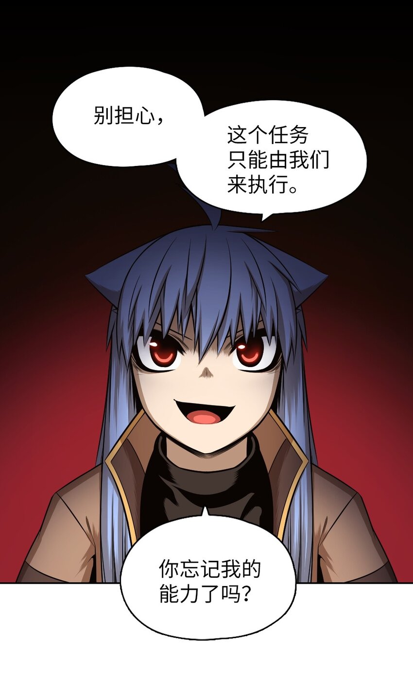 《潘菲亚传奇》17 17 第48页
