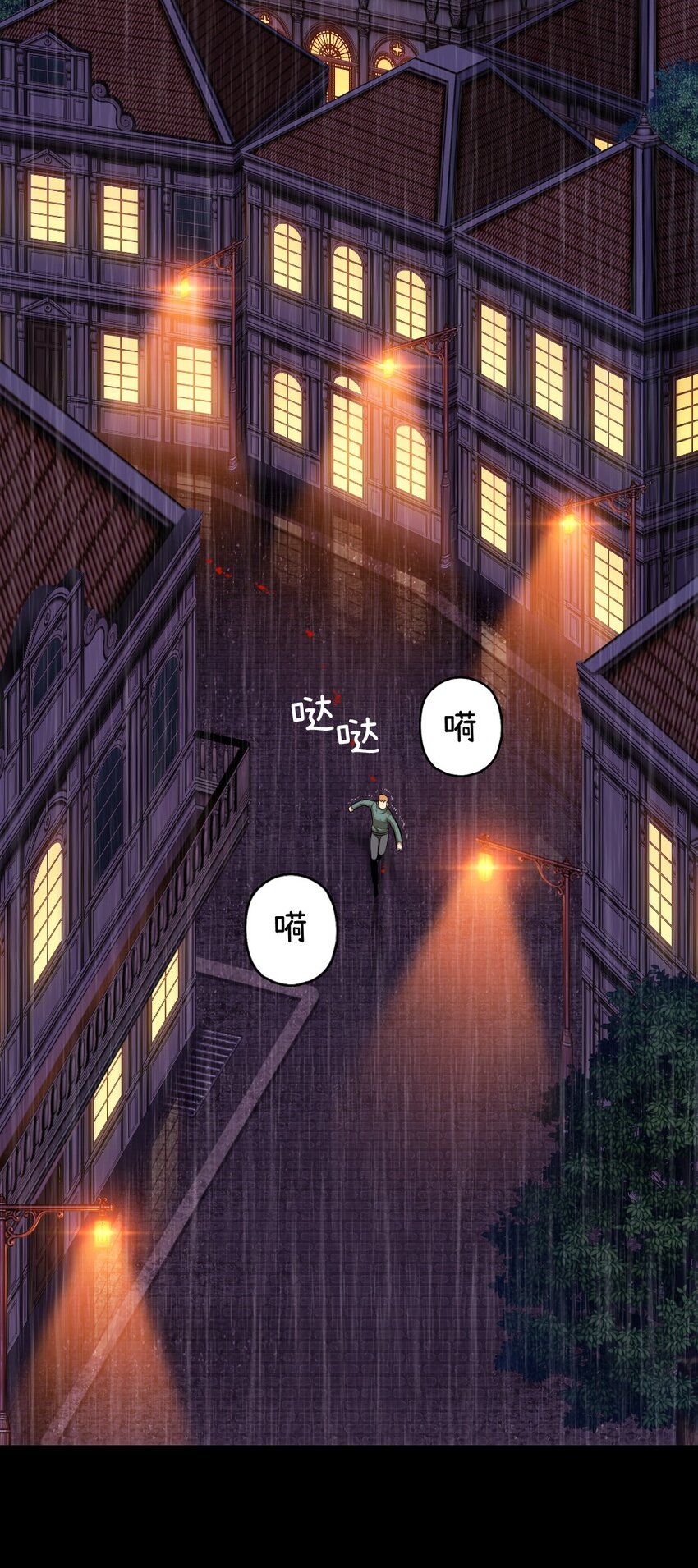 《潘菲亚传奇》17 17 第4页