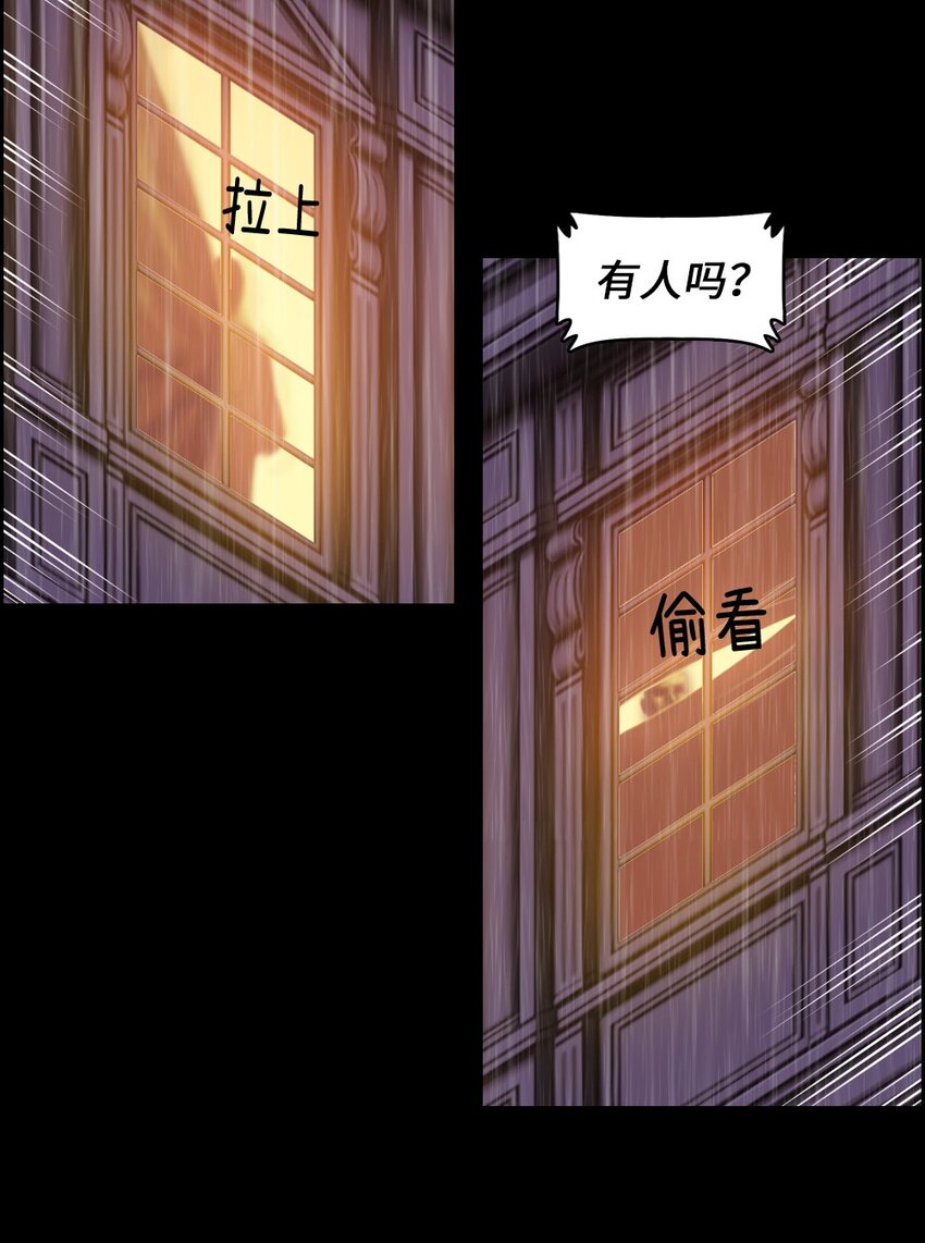 《潘菲亚传奇》17 17 第6页