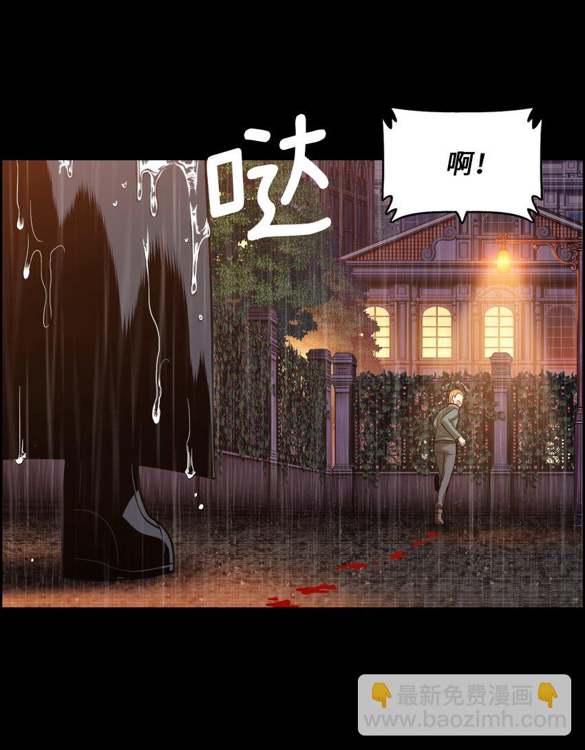 《潘菲亚传奇》17 17 第8页