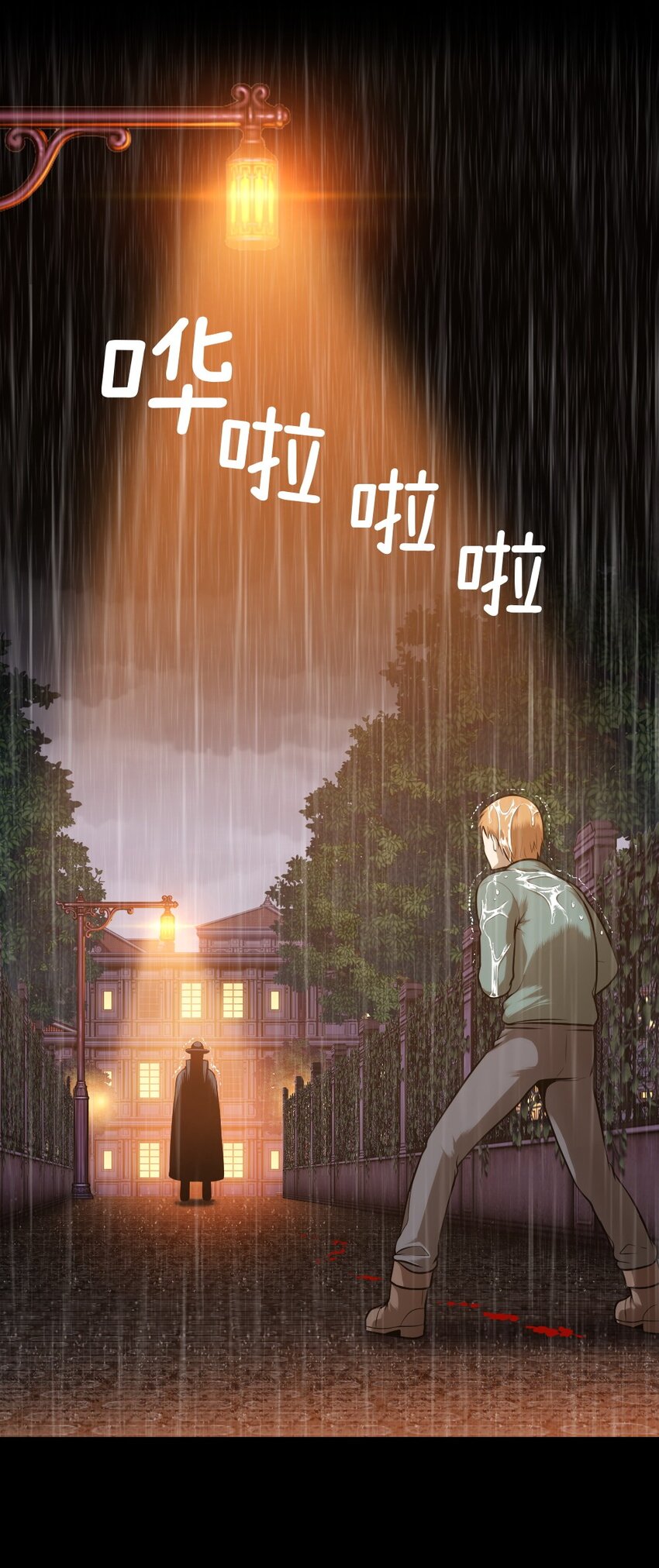 《潘菲亚传奇》17 17 第9页