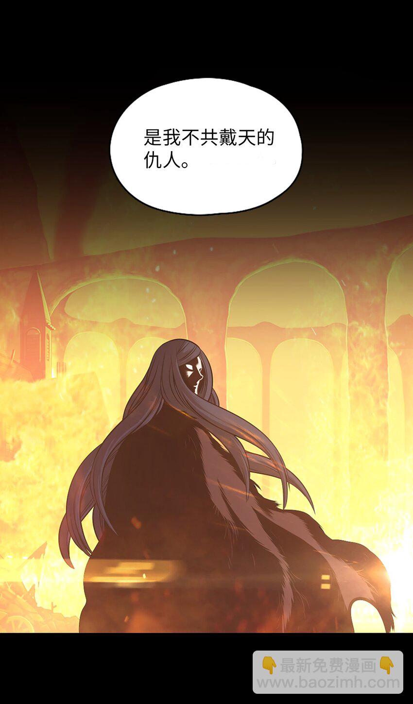 《潘菲亚传奇》23 23 第15页