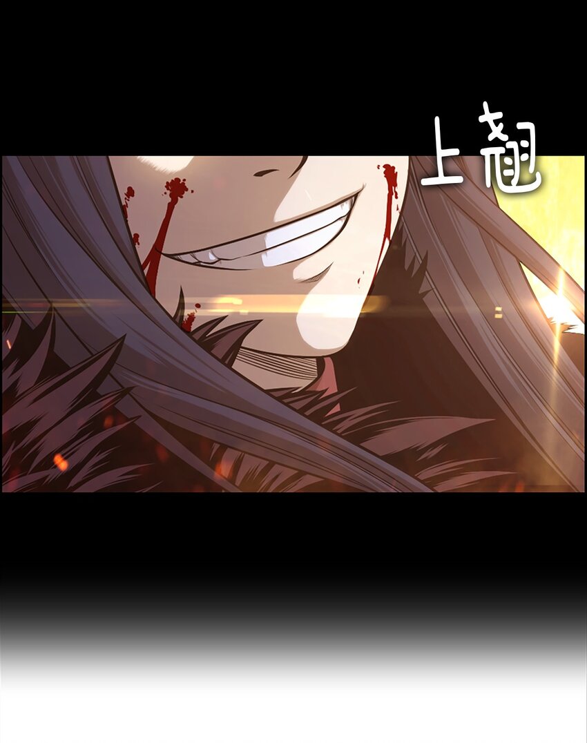 《潘菲亚传奇》23 23 第16页