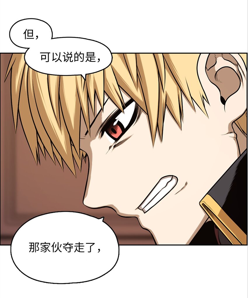 《潘菲亚传奇》23 23 第18页