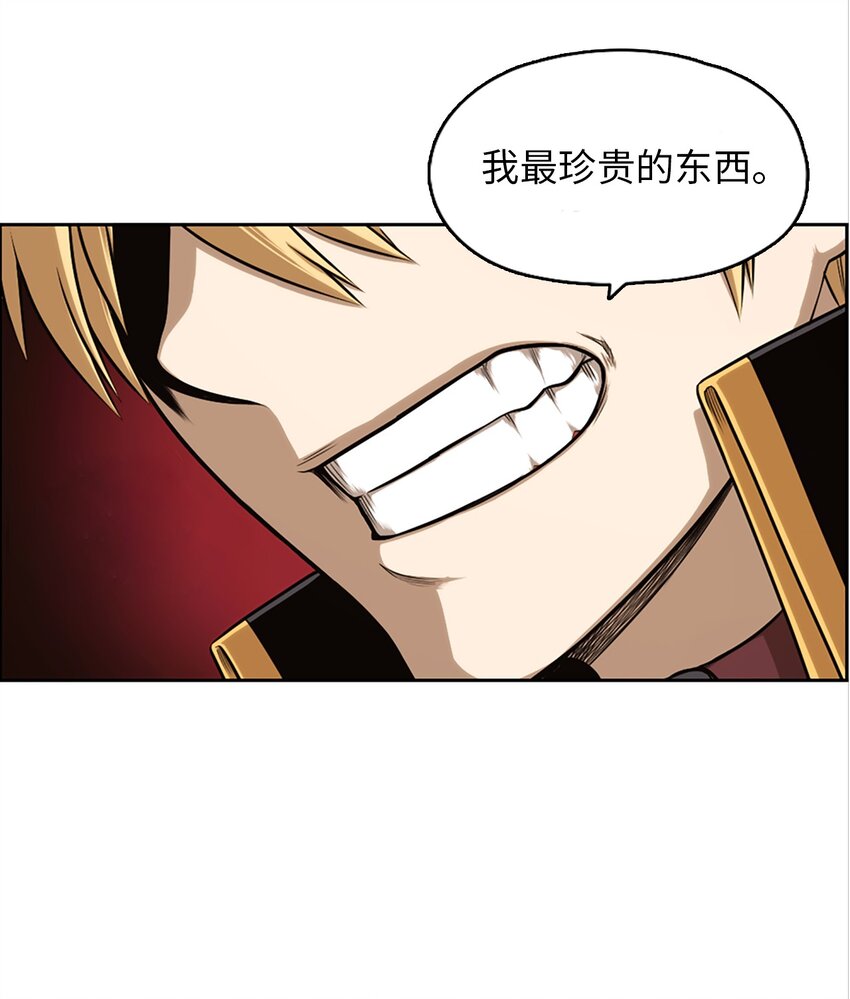 《潘菲亚传奇》23 23 第19页