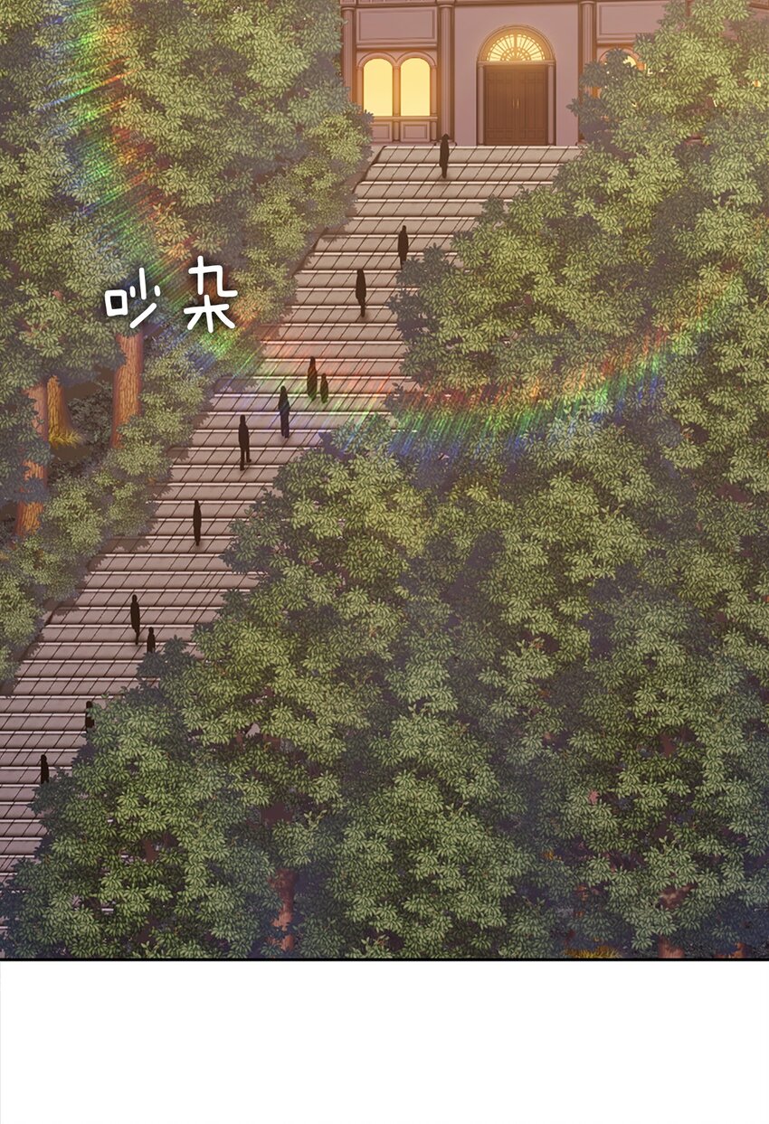 《潘菲亚传奇》23 23 第34页
