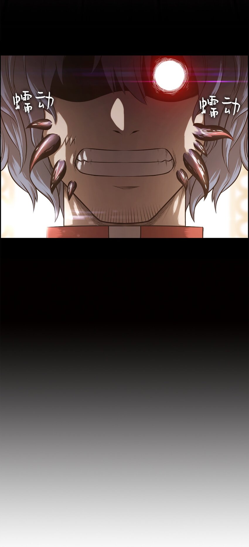 《潘菲亚传奇》21 21 第5页