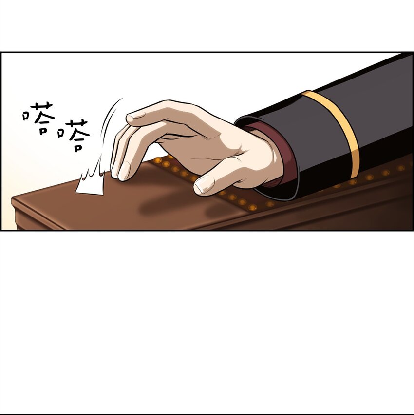 《潘菲亚传奇》21 21 第6页