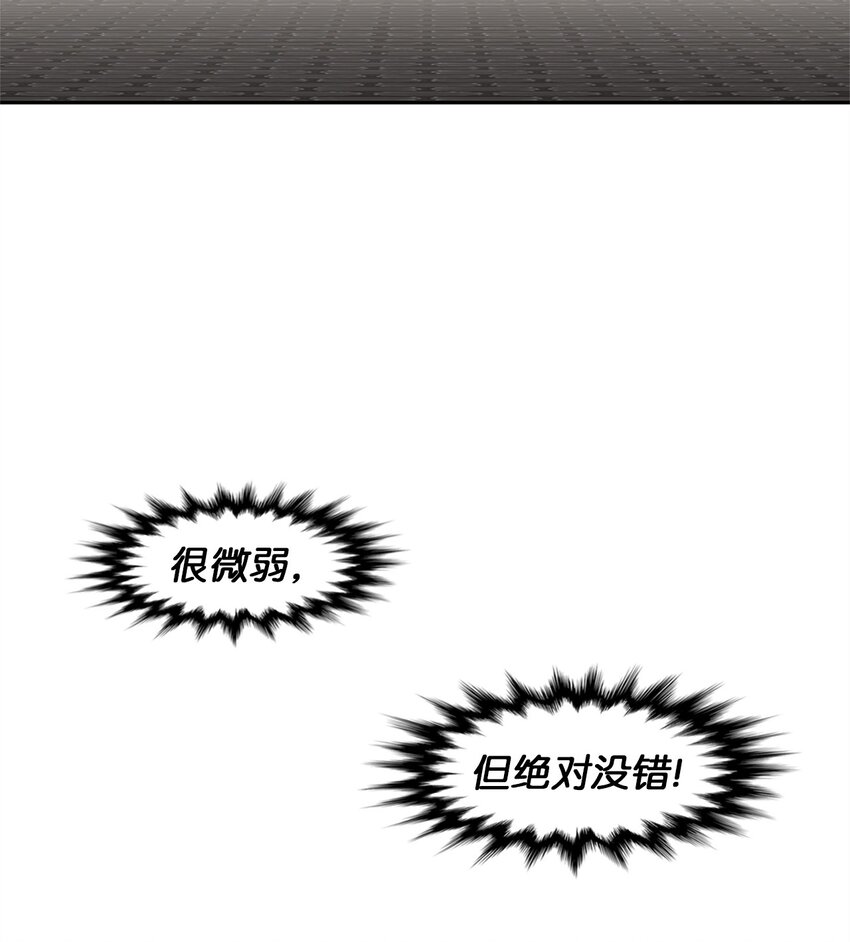 《潘菲亚传奇》22 22 第10页
