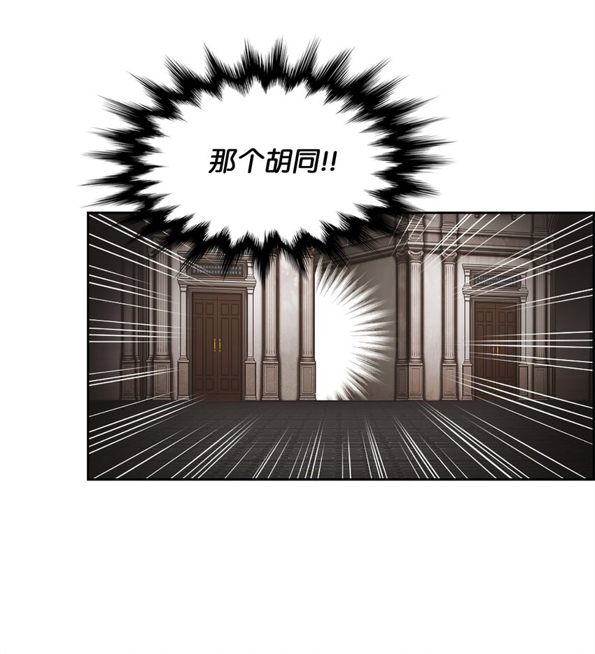 《潘菲亚传奇》22 22 第11页
