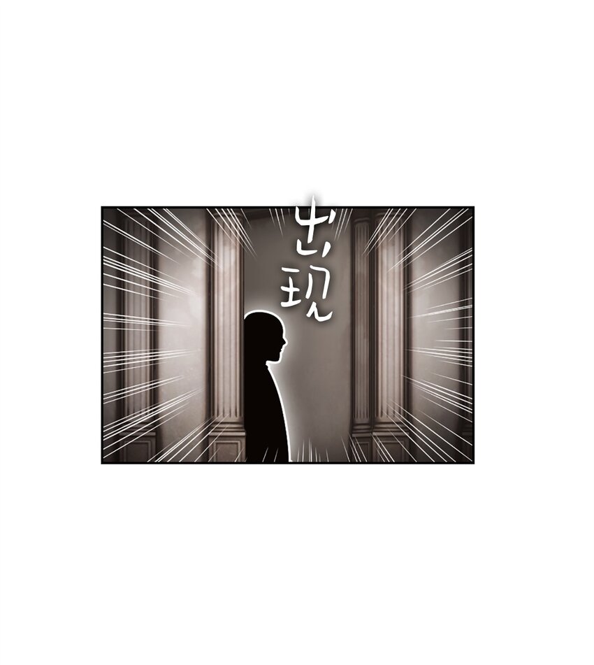 《潘菲亚传奇》22 22 第14页