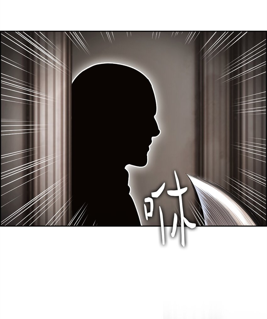 《潘菲亚传奇》22 22 第15页