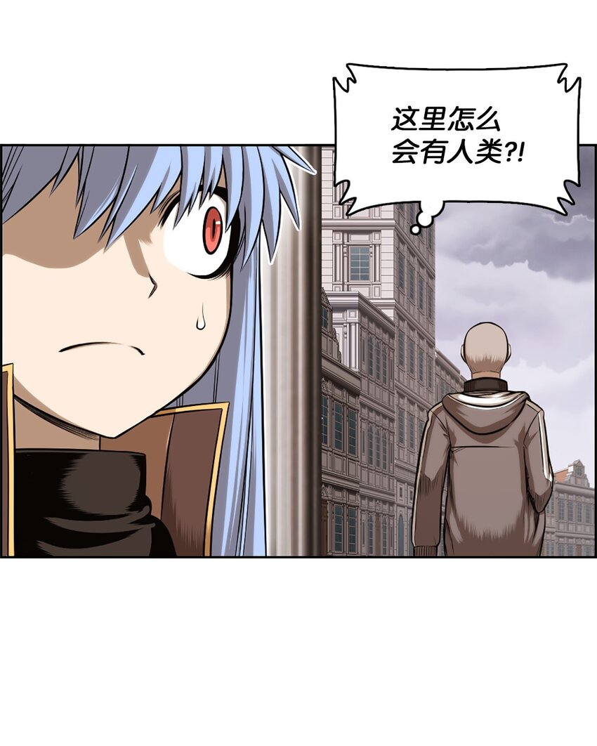 《潘菲亚传奇》22 22 第18页