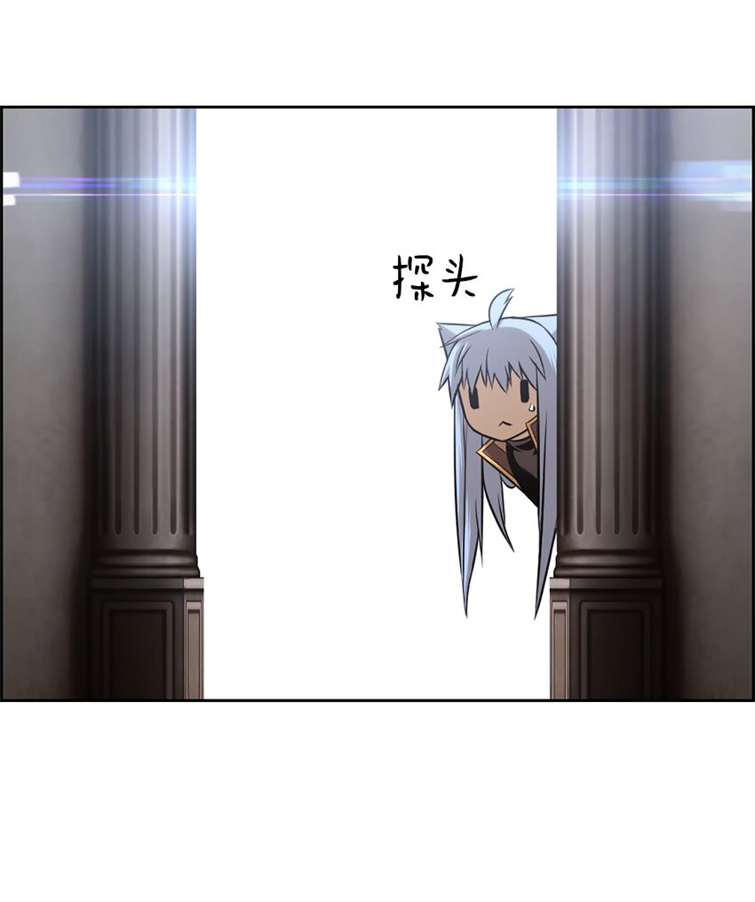 《潘菲亚传奇》22 22 第19页