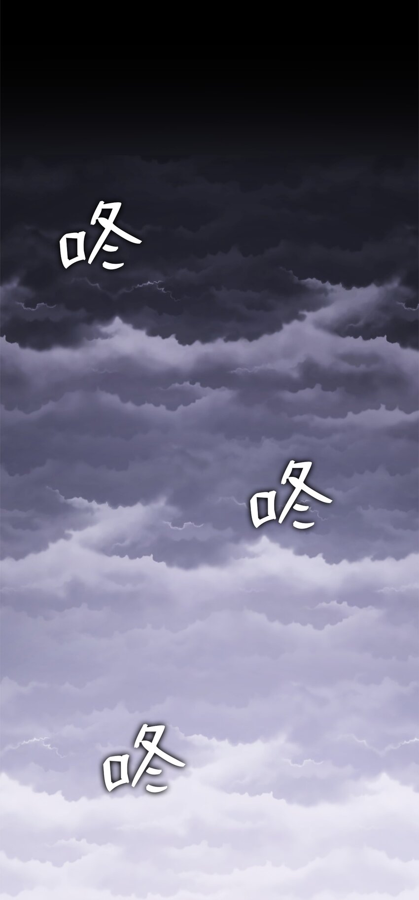 《潘菲亚传奇》22 22 第27页