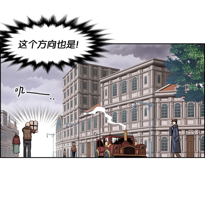 《潘菲亚传奇》22 22 第2页