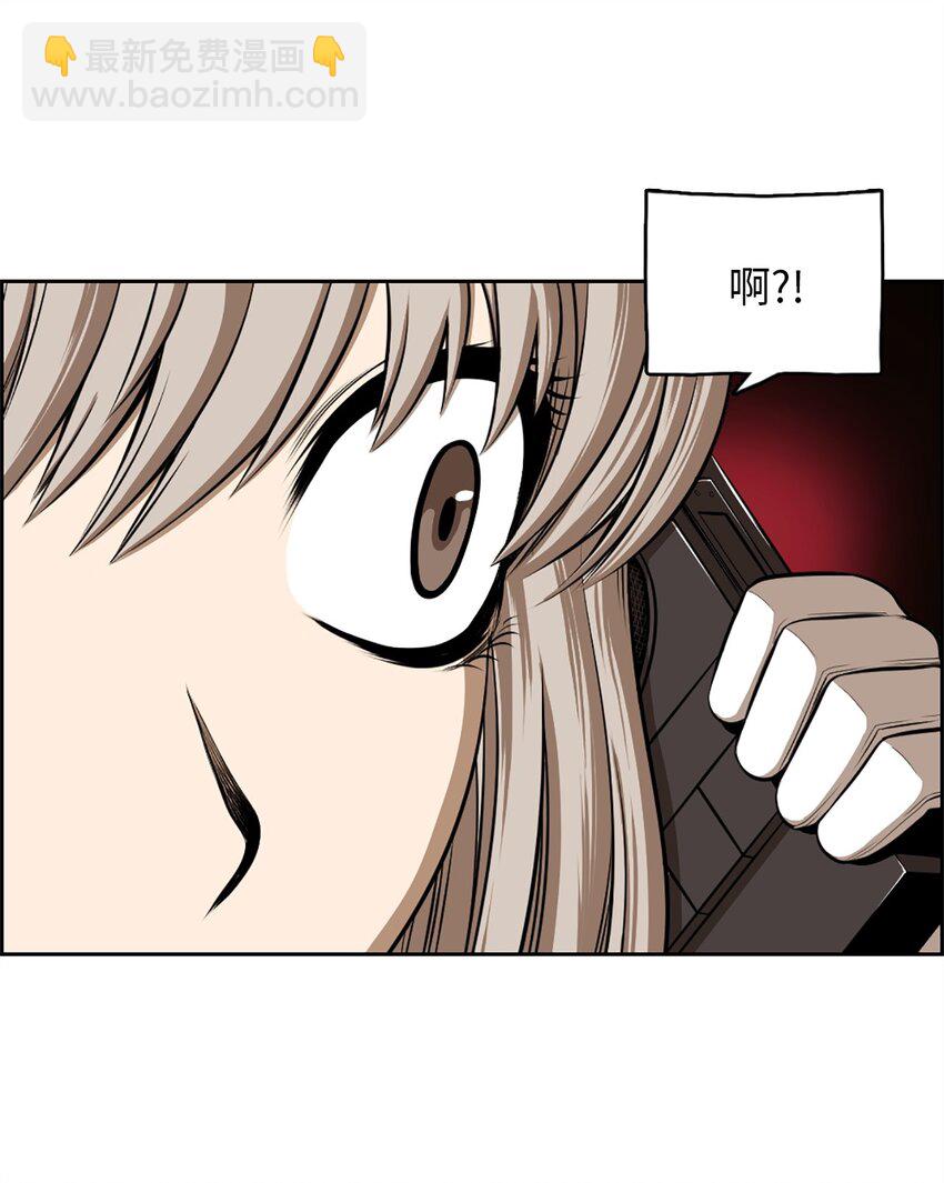 《潘菲亚传奇》22 22 第31页