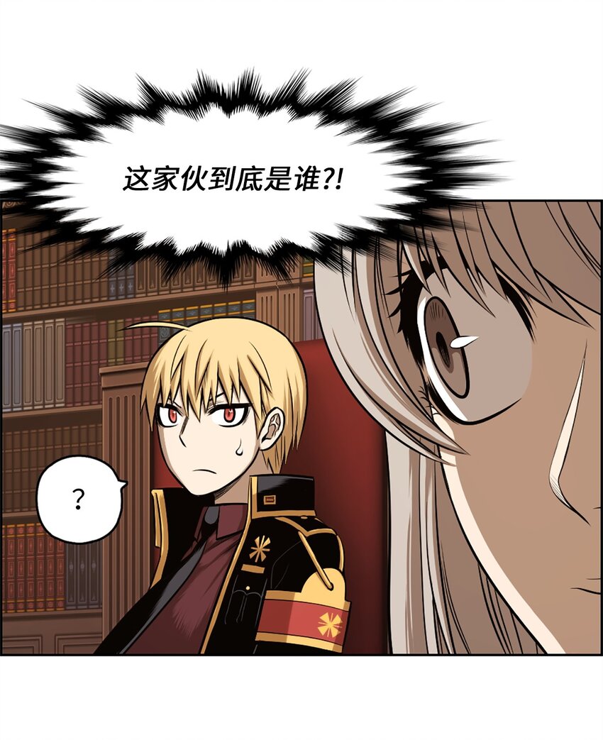 《潘菲亚传奇》22 22 第34页