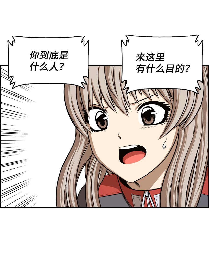 《潘菲亚传奇》22 22 第36页