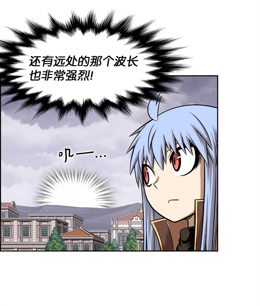 《潘菲亚传奇》22 22 第6页