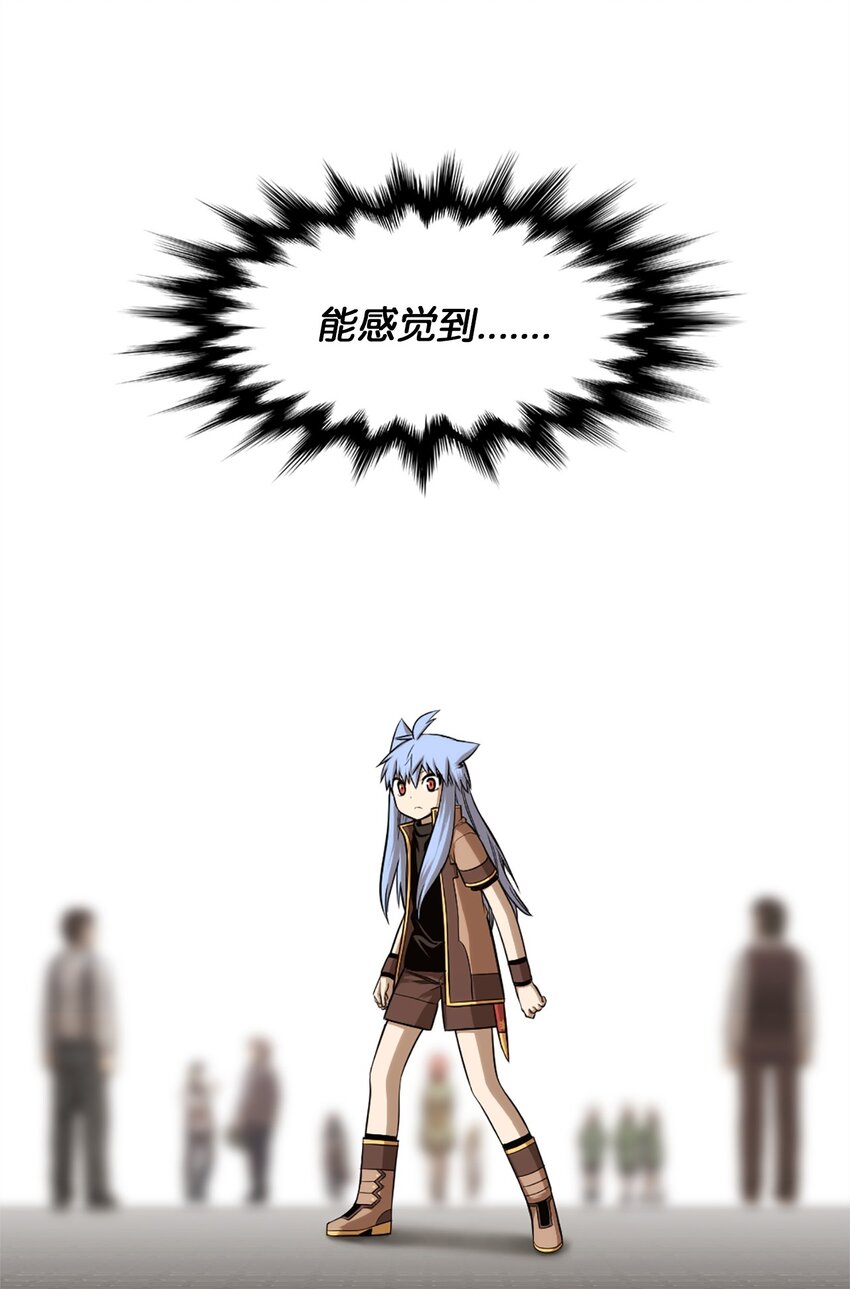 《潘菲亚传奇》22 22 第9页