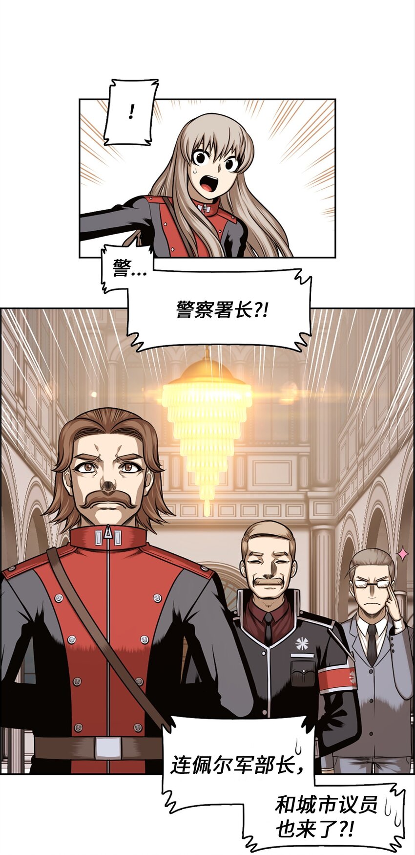 《潘菲亚传奇》24 24 第13页